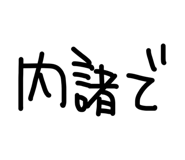 874255278