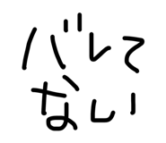 874255279