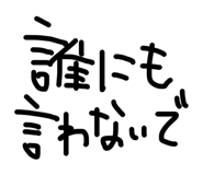 874255280