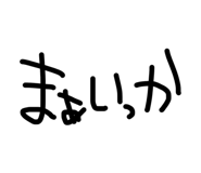 874255281
