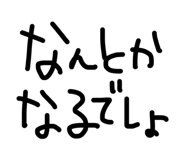 874255282