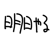 874255283