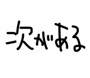 874255284