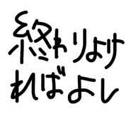 874255285