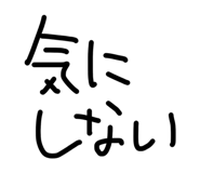 874255287