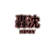 874256364
