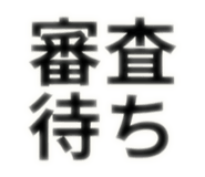 874256370