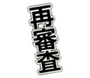 874256372