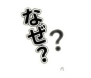 874256377