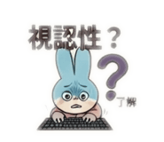 874256381