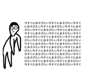 874258115