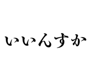 874258193