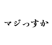 874258194