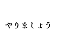 874258196