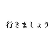 874258197