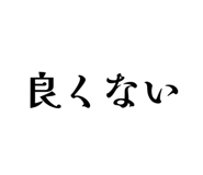 874258199