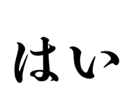 874258200