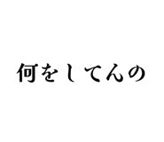 874258202
