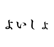 874258203