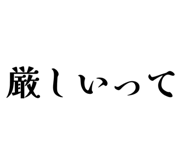 874258205