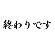 874258207