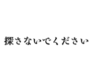 874258208
