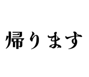 874258210