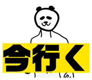 874263106