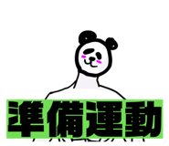 874263107
