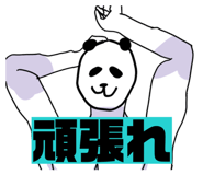 874263109