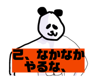 874263110