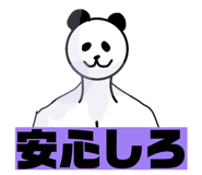 874263111