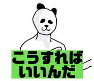 874263112