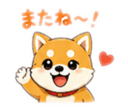 874263490