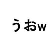 874268073