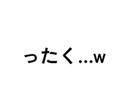 874268075