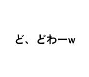 874268076