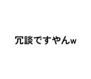 874268078