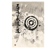 874269121