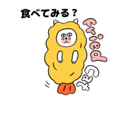874269207