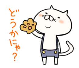 8742706