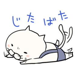 8742707