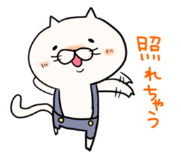 8742711