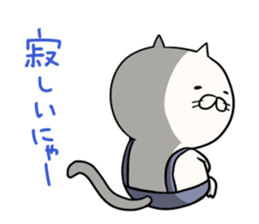 8742713