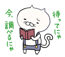 8742717