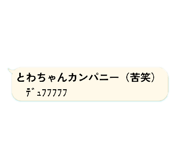 874319276