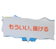 874319280
