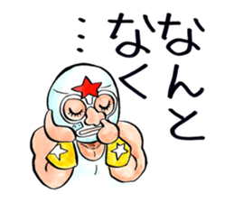 8743253