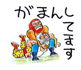 8743255