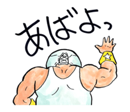 8743261